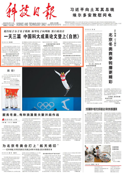 /uploads/image/2022/02/11/f41f1cac596e6770648cc1a5e81a3858.jpg 5EAED2F66851177E650A4AE5DA7_B5924E26_ED275.jpg