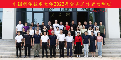 /uploads/image/2022/08/12/0dee93dc5b06f7982e3d7e49b53b82ad.jpg 5.jpg