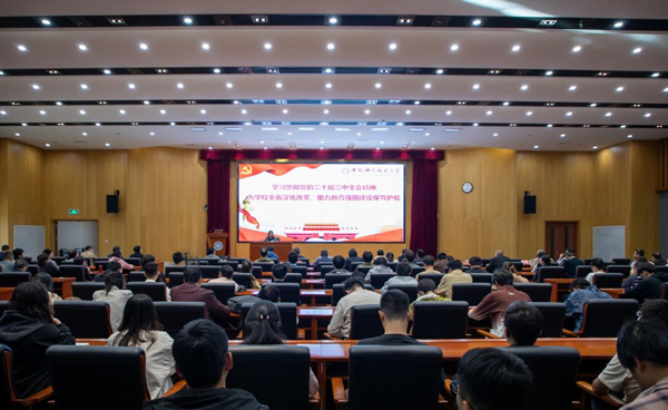 /uploads/image/2024/11/12/1fda659e844b601c8669ebc7774cfe3a.jpg 2.jpg