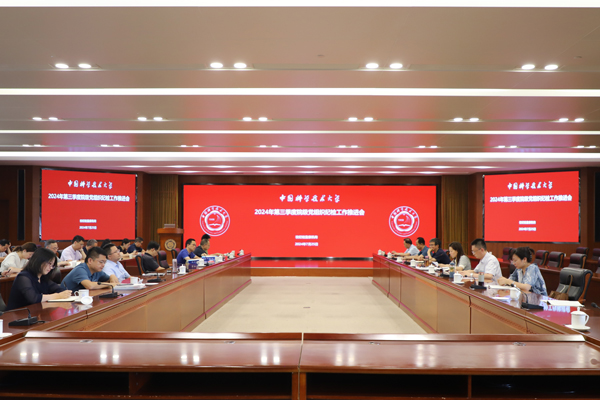 /uploads/image/2024/09/03/0ca0670a06b1c908522eff87a6d5bd8a.jpg 1.jpg