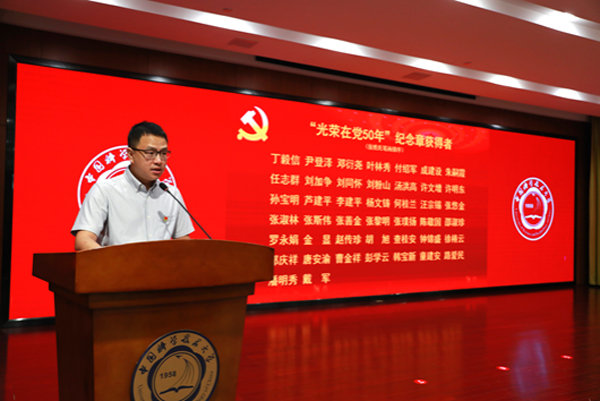 /uploads/image/2024/07/15/421dcaae5fbf727d8f73e2dc5112b225.jpg 3.jpg