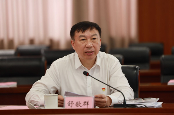 /uploads/image/2023/07/27/ad90df1948ddb9364a76eedde1ac5419.jpg 3.jpg