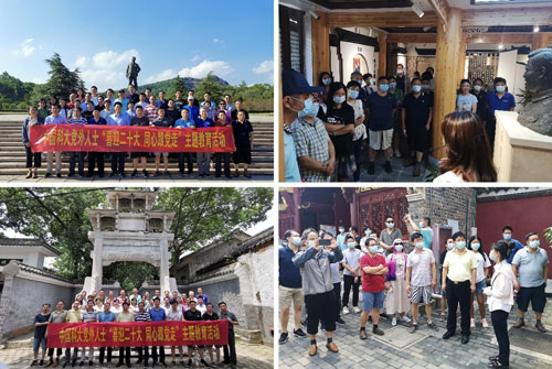 /uploads/image/2022/08/12/6d2983616b0d709b8a8e210d35a75f07.jpg 4.jpg