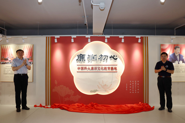 /uploads/image/2024/07/15/1e0aca6d8bb12e55fedf8c25499f6df8.jpg 1.jpg