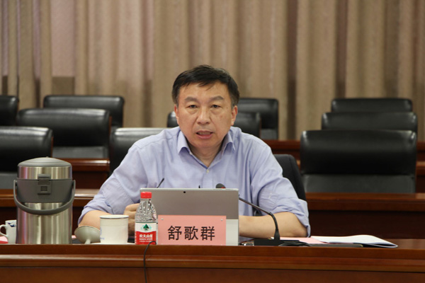 /uploads/image/2023/06/02/a4a26d37525032037678cc595de70cde.jpg 2.jpg