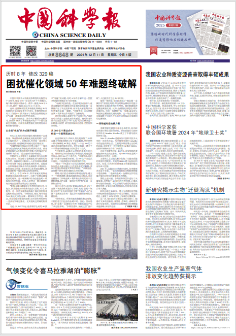 /uploads/image/2024/12/12/e559219e734792bfc407fdba55a74c8a.png 16DA9BC27CEE55B67AE73D4A504_22EE49E3_6066C.png