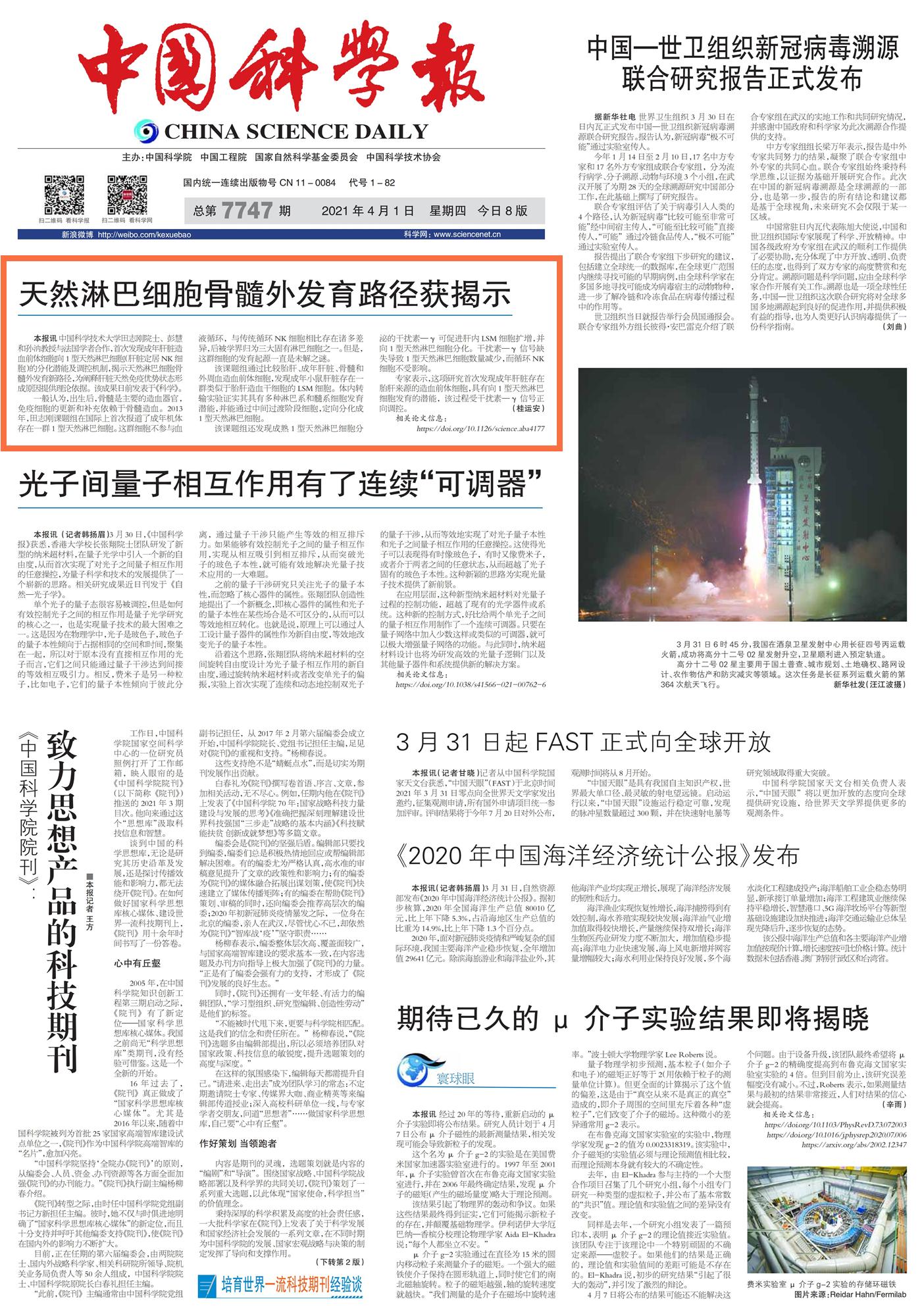 /uploads/image/2021/04/01/52f8d6d87f8283f4129d30e3571b5a75.jpg /uploads/image/2021/04/01/52f8d6d87f8283f4129d30e3571b5a75.jpg