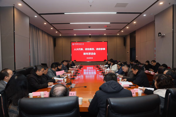 /uploads/image/2024/01/24/20868d54292162401e0dc2c98f11c975.jpg 2.jpg