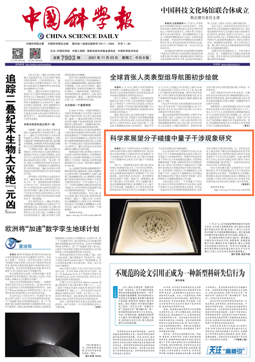 /uploads/image/2021/11/23/2cfe6d80e72eec72788c8d03ede22c15.jpg 767415A7B3CD08EB39C47E332C7_39554D29_3D6F69.jpg