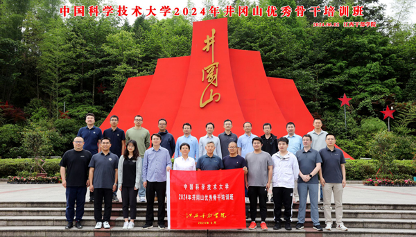 /uploads/image/2024/07/15/abf7ac80074983106a4f0e370674eefb.jpg 1.jpg