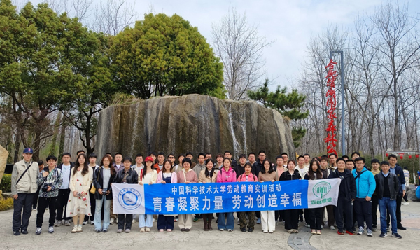 /uploads/image/2025/04/11/450c955b30751ebdd2ef15bc973d4940.jpg 1.jpg