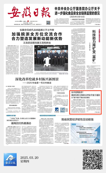 /uploads/image/2025/03/20/dd035602df0502304793b0bb61af213b.jpg EF2E5DE7CA1CFBC12407D4B496D_8E541373_62E67.jpg