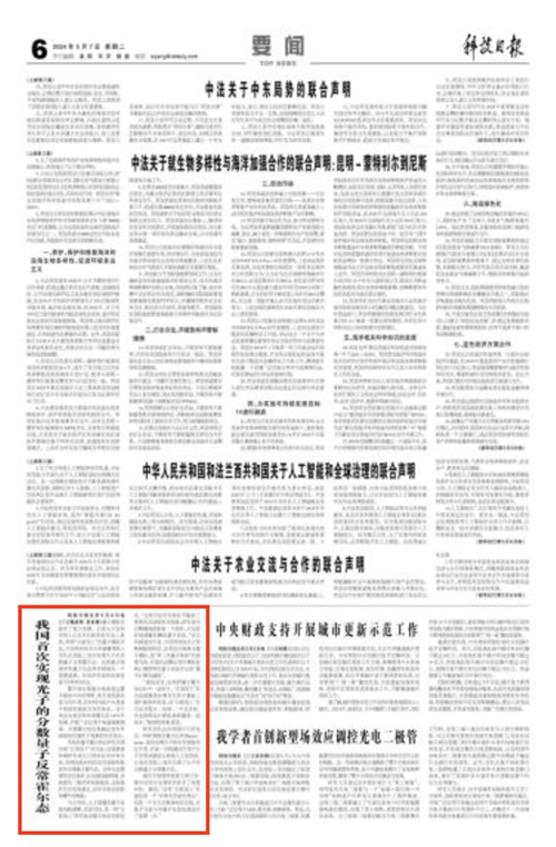 /uploads/image/2024/05/08/df9683eabc60cdd32ccbed58cce4cc9a.jpg 0C681D391A434C0E92D7E60D6B2_A7AE4A76_9701E.jpg