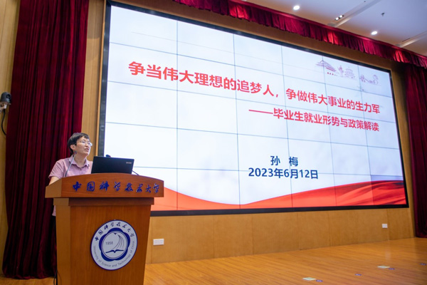 /uploads/image/2023/07/06/370af760d6c802846e2e1930e5a678c4.jpg 1.jpg