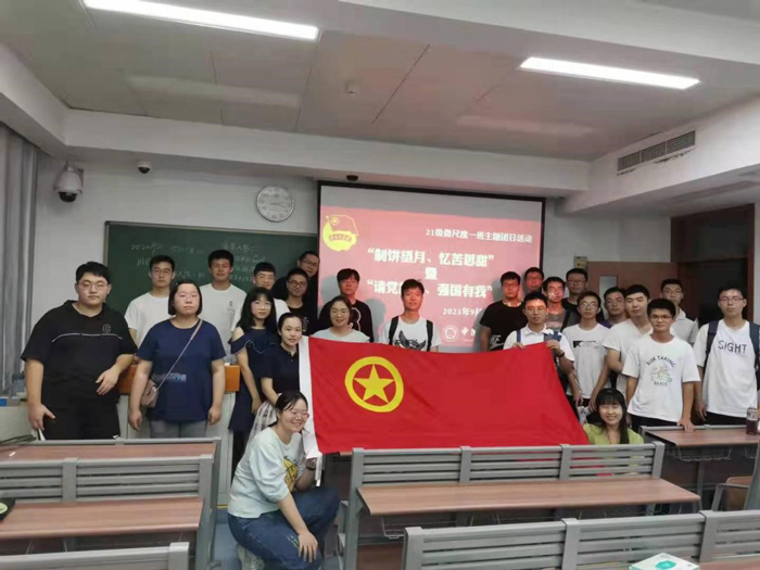 /uploads/image/2021/09/30/4db78386973a1f553e82855f9cf8afc9.jpg 5.jpg