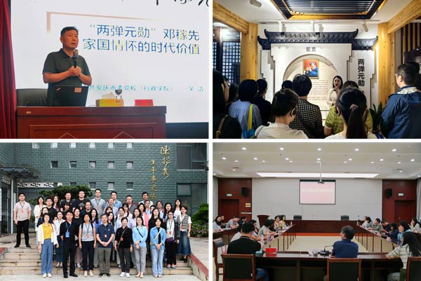 /uploads/image/2024/10/08/c7dd483c5a57b19e75d3f4c110afdb4e.jpg 3.jpg