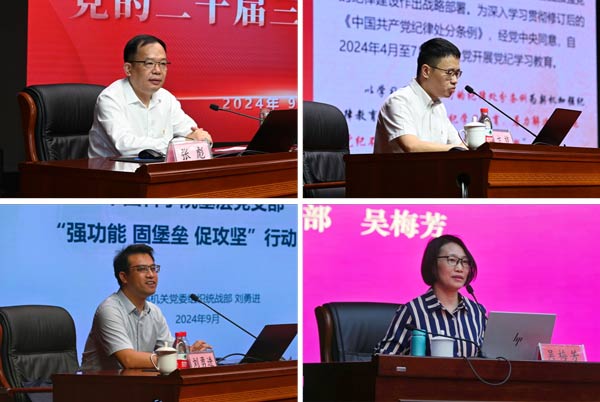 /uploads/image/2024/10/08/7f5ffe8d1d36110c5285b93a79ee0ed9.jpg 2.jpg