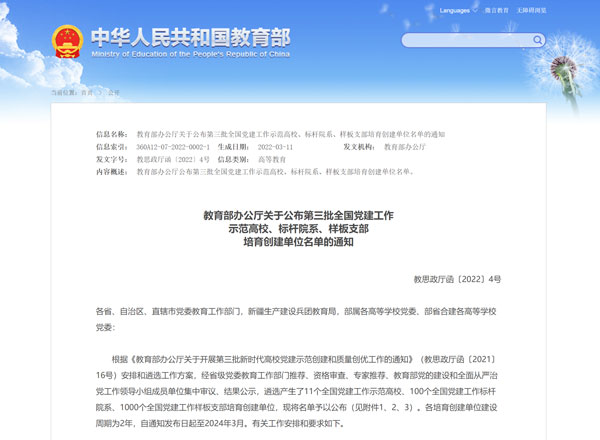 /uploads/image/2022/03/29/c16649685e1a21b3e05cc6c519e81780.jpg 1.jpg