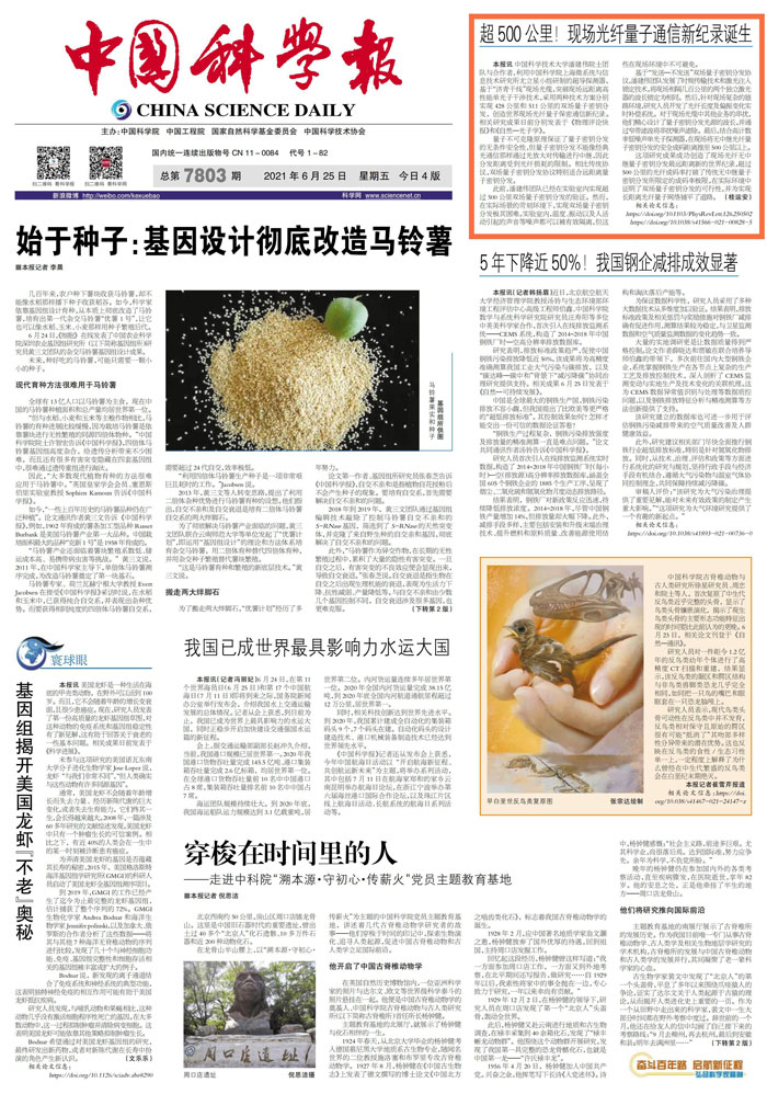 /uploads/image/2021/06/25/0b98b73f5f82c977fba02918791d470c.jpg /uploads/image/2021/06/25/0b98b73f5f82c977fba02918791d470c.jpg