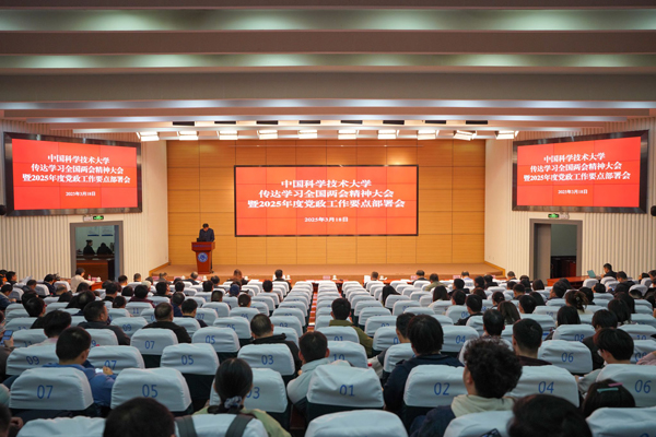 /uploads/image/2025/03/31/0e594c6ab9f5a0bfb23c5c089c907410.jpg 5.jpg