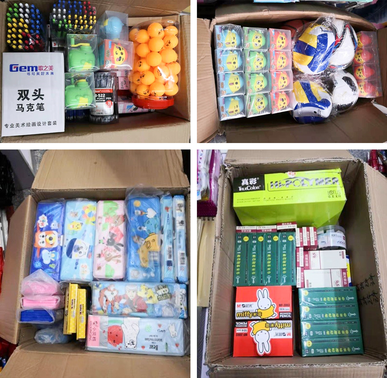 /uploads/image/2019/10/17/fcc31bc887ca866e5a6472c4a01601cf.jpg /uploads/image/2019/10/17/fcc31bc887ca866e5a6472c4a01601cf.jpg