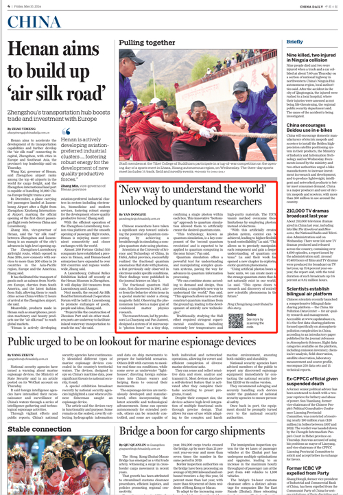 /uploads/image/2024/05/11/77ca62586d76cab45a7584d9856ec0a4.jpg 90EBC8ACCFBD99DEF9B84AD8318_14D475A7_DE2AE.jpg