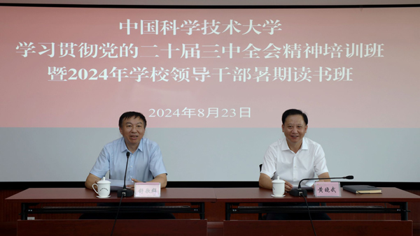 /uploads/image/2024/09/03/c646d1d1ee919ff455676a36ec48fdda.jpg 1.jpg