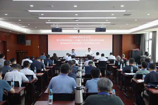 /uploads/image/2024/09/03/61408ef2f01e70eb4d0efe3f98ca9918.jpg 4.jpg