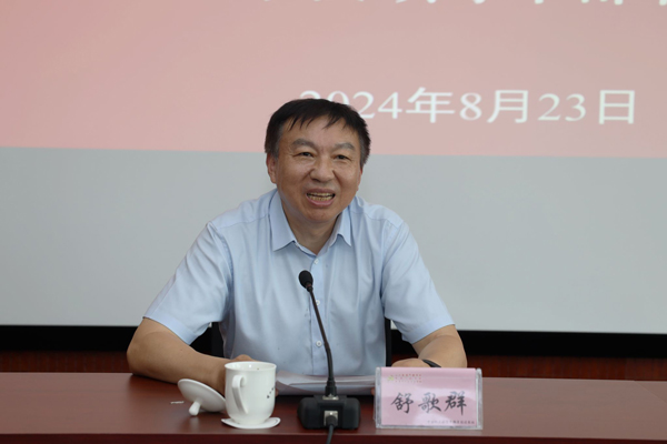 /uploads/image/2024/09/03/ef4d0bc2528663182081cdbffe0d22b5.jpg 3.jpg