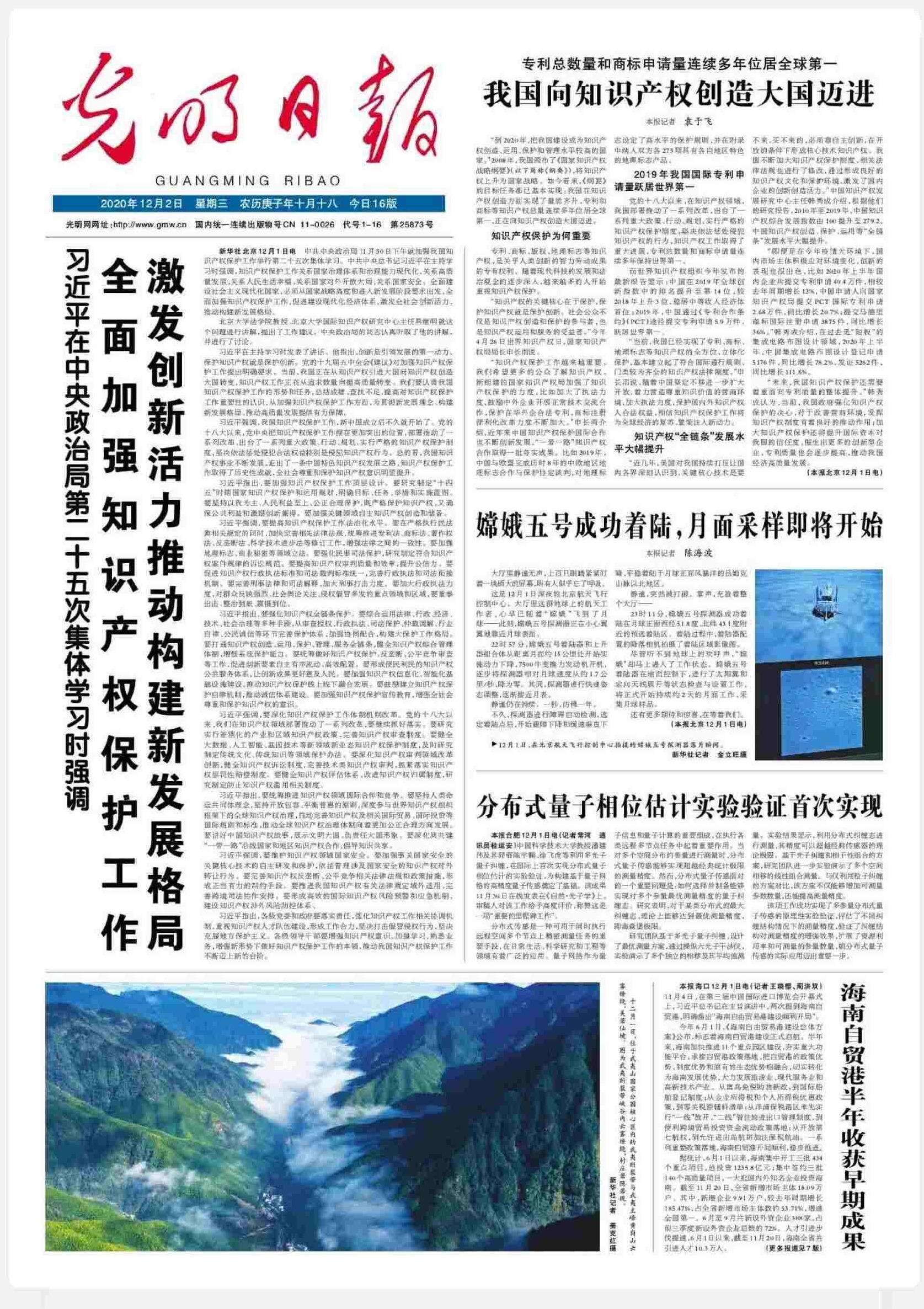 /uploads/image/2020/12/02/d8d2951ccf1d0a295b5c569864bdcb5a.jpg /uploads/image/2020/12/02/d8d2951ccf1d0a295b5c569864bdcb5a.jpg