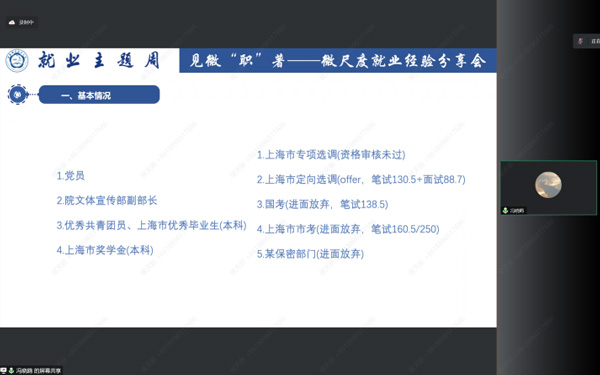 /uploads/image/2023/04/27/80de6ecc4f525a03162cc5e4d37afe9d.jpg 3.jpg