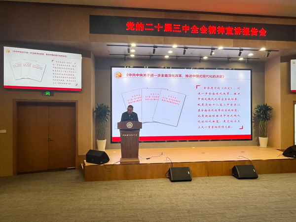 /uploads/image/2024/11/12/749982ba01e3bcbd91a55b3e4f1441e6.jpg 1.jpg