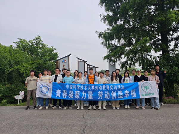 /uploads/image/2024/05/21/8e23342db66ca6b8e82499467955176c.jpg 4.jpg