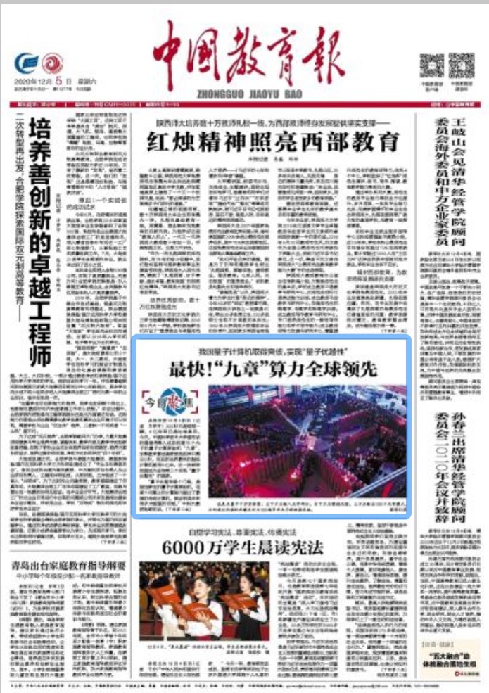 /uploads/image/2020/12/06/b2f571c2c14dc4757c612ddbdb5f4e1a.jpg /uploads/image/2020/12/06/b2f571c2c14dc4757c612ddbdb5f4e1a.jpg