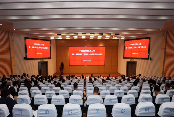 /uploads/image/2024/01/24/e005d487b54aa81720f61b64fbd94726.jpg 1.jpg