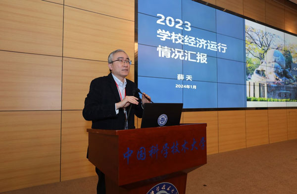 /uploads/image/2024/01/24/97df20537ec86dc0ec0980e08e6a4f77.jpg 5.jpg