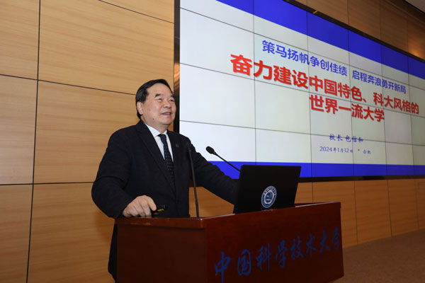 /uploads/image/2024/01/24/3f4426fb77a24e77e8c6a78bbd387785.jpg 4.jpg