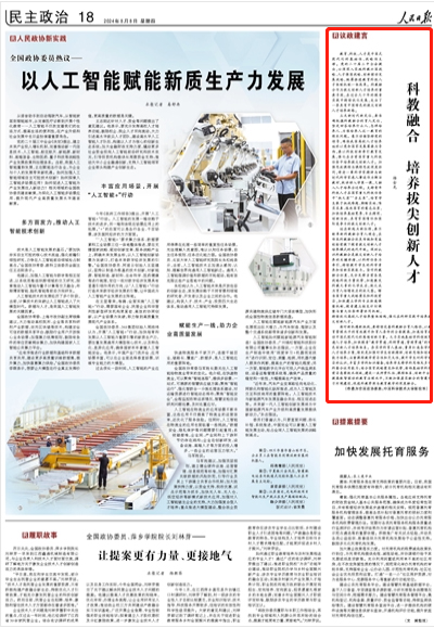 /uploads/image/2024/09/03/9b5a228909aae9a57f21570c874f4d8b.jpg 27C88FCDD37E1B2E41FB4DB79FD_7E1D4A13_4D899.jpg