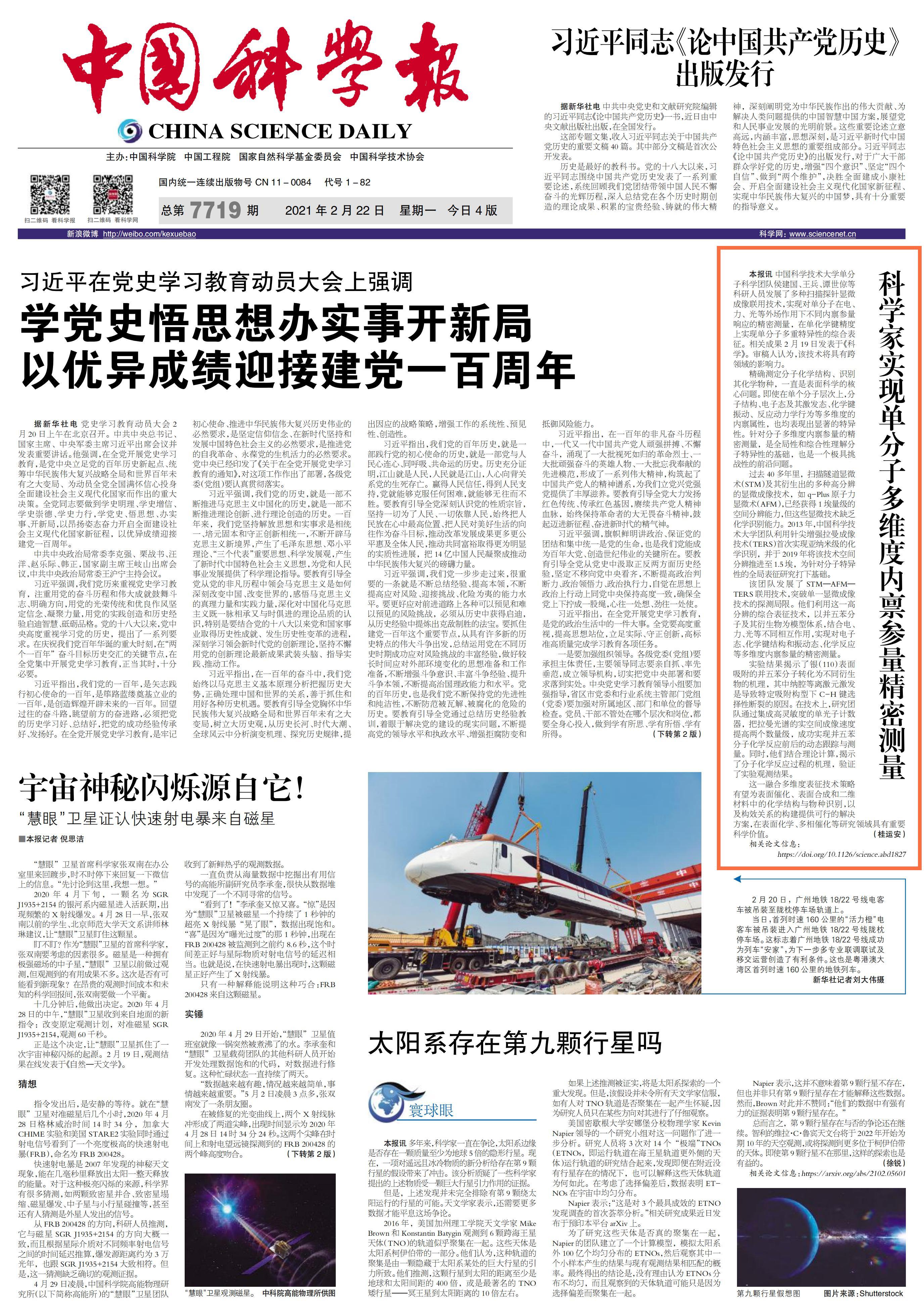 /uploads/image/2021/02/22/07f57c11d809a1d72de746d361d1cd8a.jpg /uploads/image/2021/02/22/07f57c11d809a1d72de746d361d1cd8a.jpg