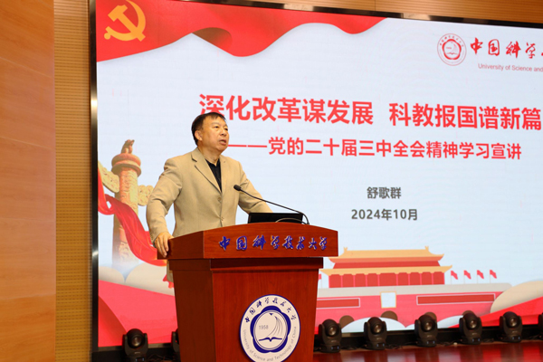 /uploads/image/2024/11/12/5963ba763bcfb687d94c86fe03c06990.jpg 1.jpg