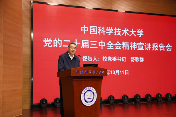 /uploads/image/2024/11/12/dd5efbc1d6e1d0d6d3c08656840f2a4c.jpg 2.jpg