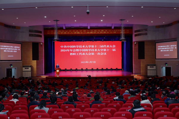 /uploads/image/2025/02/24/4a500093afadb3b00dfd56e9dcde7ed1.jpg 2.jpg