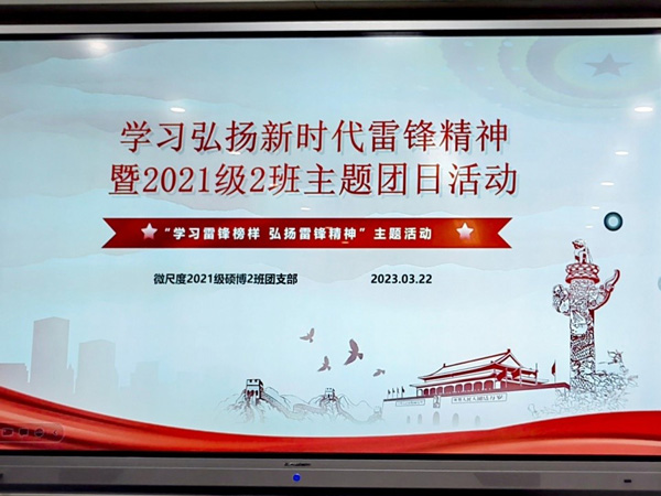 /uploads/image/2023/03/28/41cfe221db673df520cc50975b369376.jpg 1.jpg