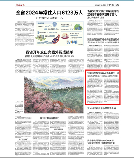 /uploads/image/2025/03/11/19a5dce8f0540bfdead606d0365ff6be.jpg A558702047875DAAAA2FCADB422_A7FC9EBA_B3BF8.jpg