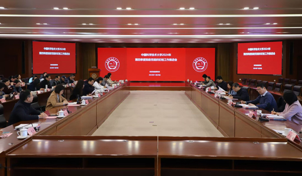 /uploads/image/2025/02/24/bb03edd4d2fb44dbb81ec60d60befafa.jpg 3C4A214CF512237C0C43F63F62A_40F8BBFA_3856A.jpg