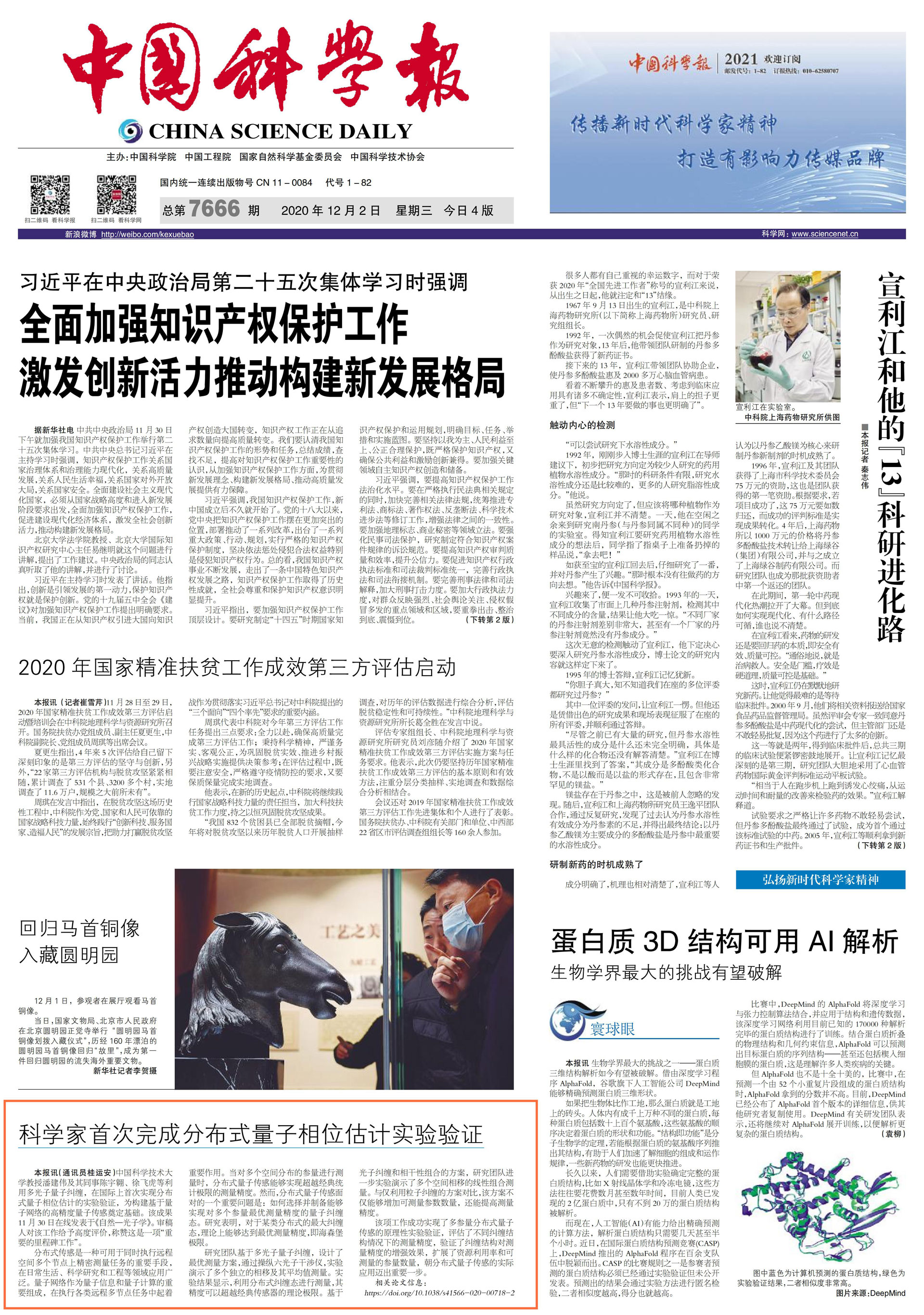 /uploads/image/2020/12/02/e92b346cb71bf93fd9ddbae26bdf5bd6.jpg /uploads/image/2020/12/02/e92b346cb71bf93fd9ddbae26bdf5bd6.jpg