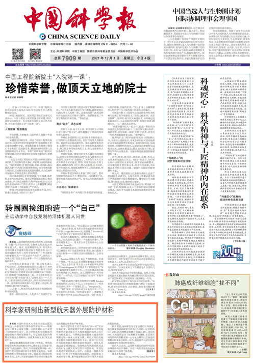 /uploads/image/2021/12/01/c1db836e7afa80a7a166c6177d2f3409.jpg 1.jpg