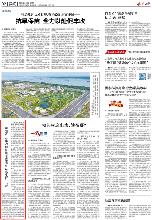 /uploads/image/2025/05/08/b2247382ff1e590a3452b2298ceb68ff.jpg 1234.jpg