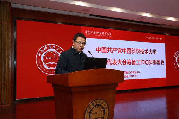 /uploads/image/2024/01/24/2e4fbf73816b94d398ff5136f2056413.jpg 4.jpg