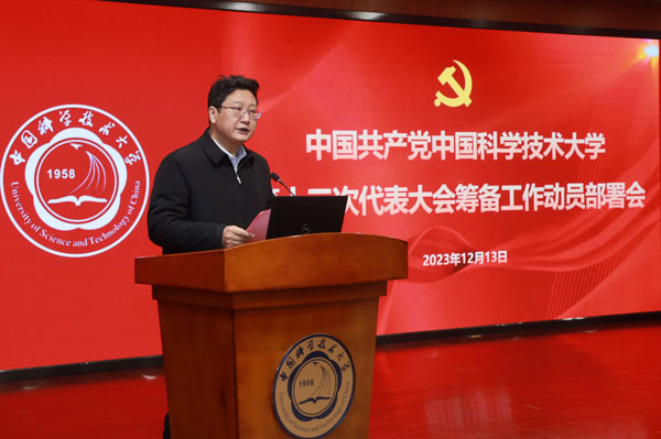 /uploads/image/2024/01/24/fa631bdeb92bbe7a06a464e2c2c4781c.jpg 3.jpg